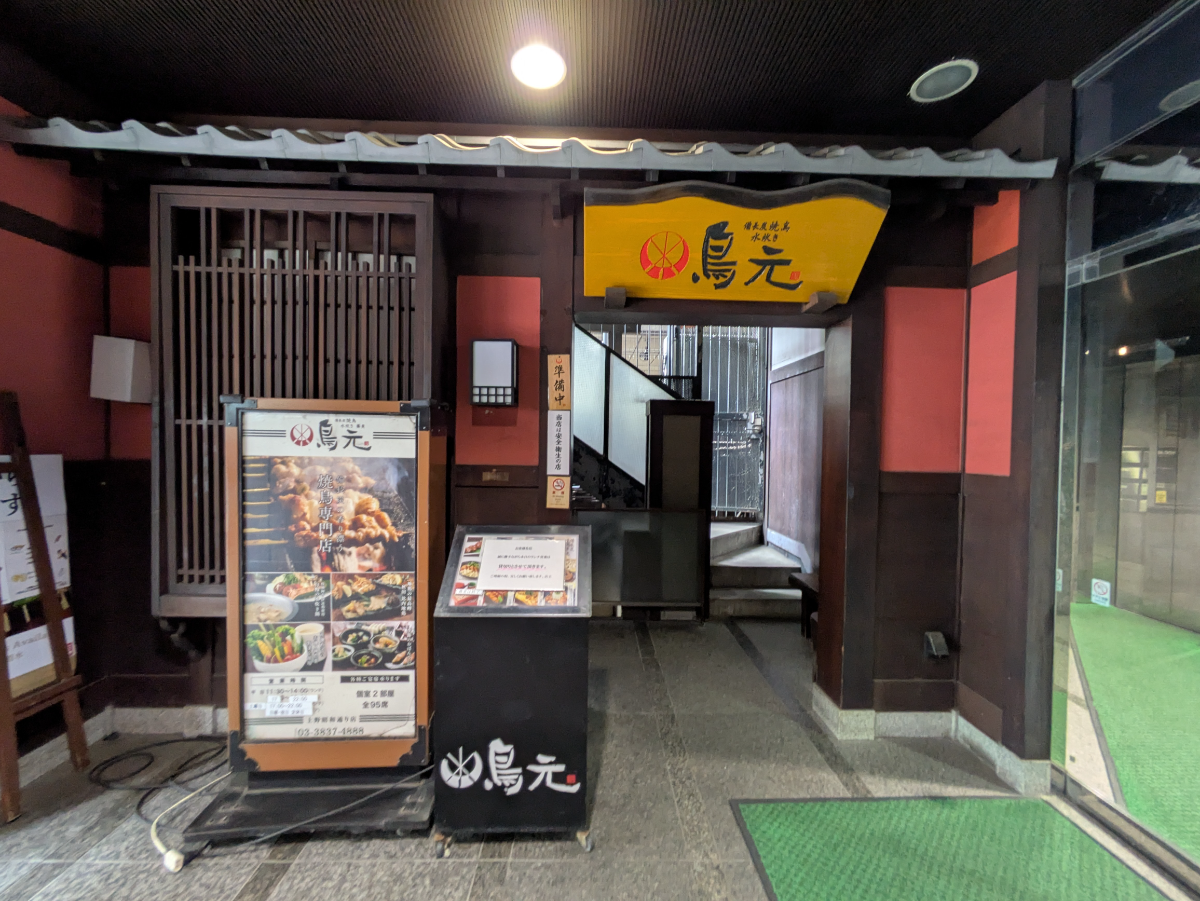 v20250926150705/fresh/building/J00100358609_11