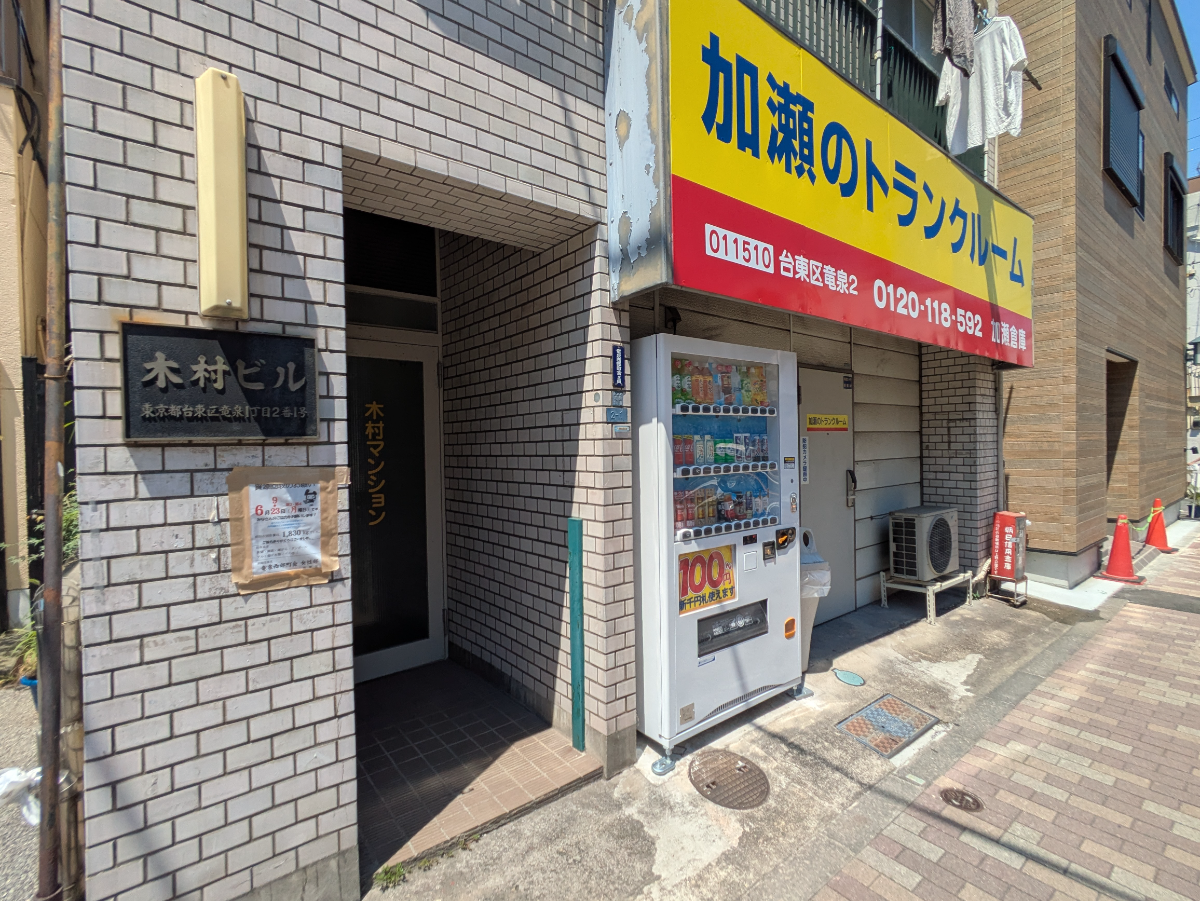 v20250926150705/fresh/building/J00100364928_10