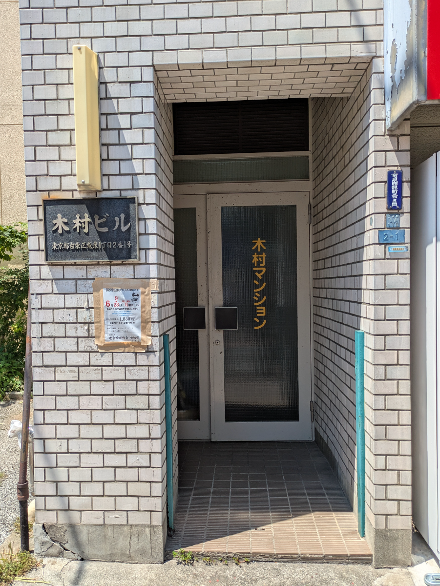 v20250926150705/fresh/building/J00100364928_3