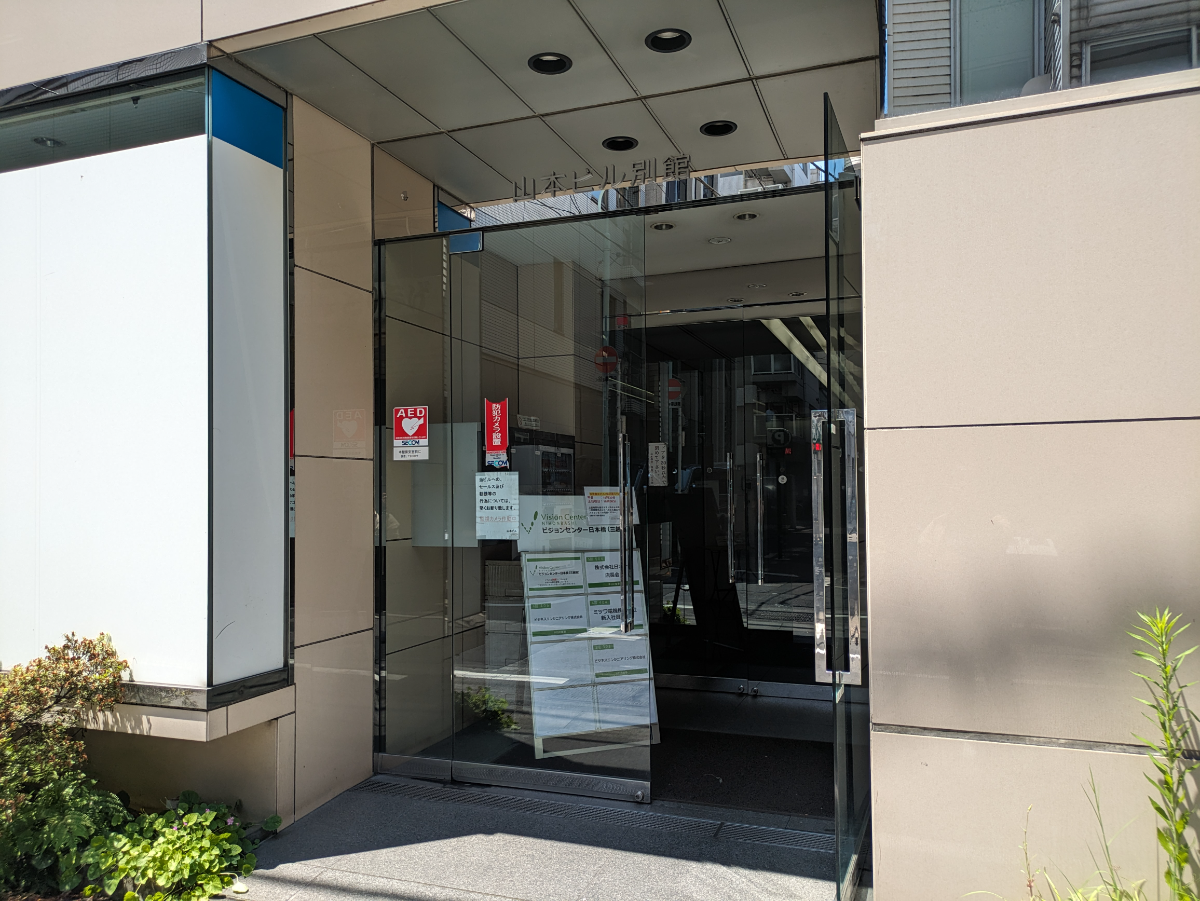 v20250926150705/fresh/building/J00100372586_3