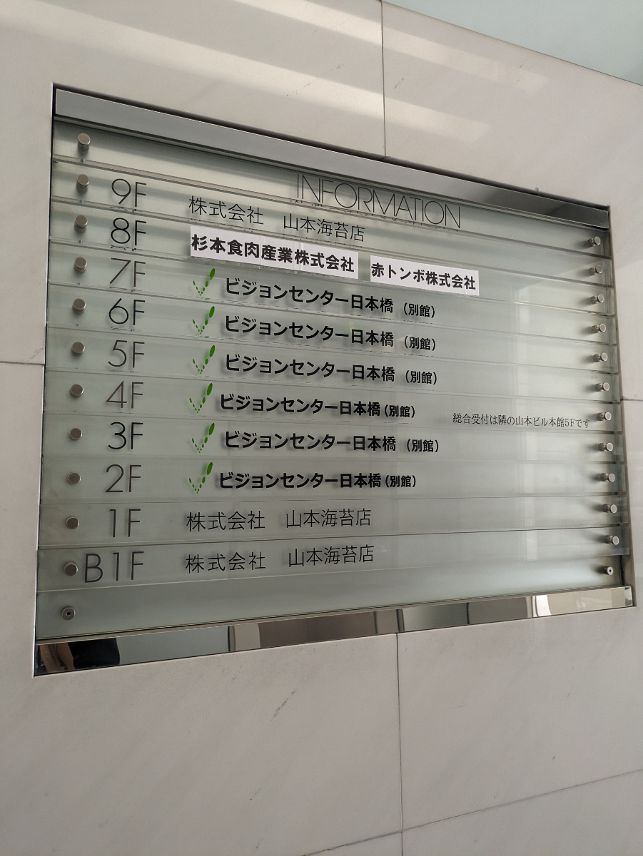 v20250926150705/fresh/building/J00100372586_67