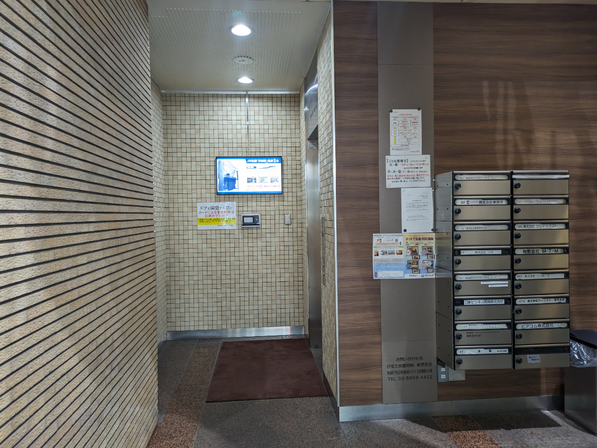 v20250926150705/fresh/building/J00100373748_16