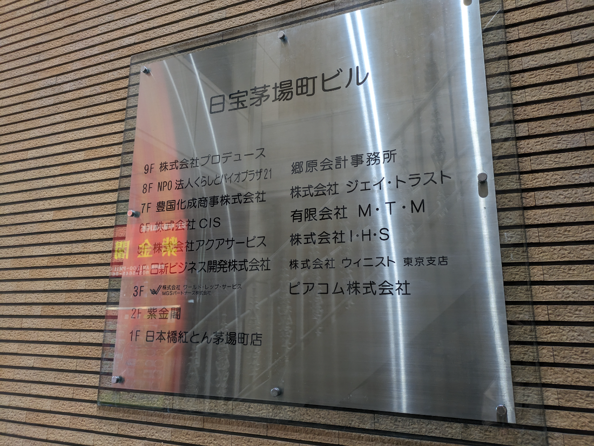 v20250926150705/fresh/building/J00100373748_67