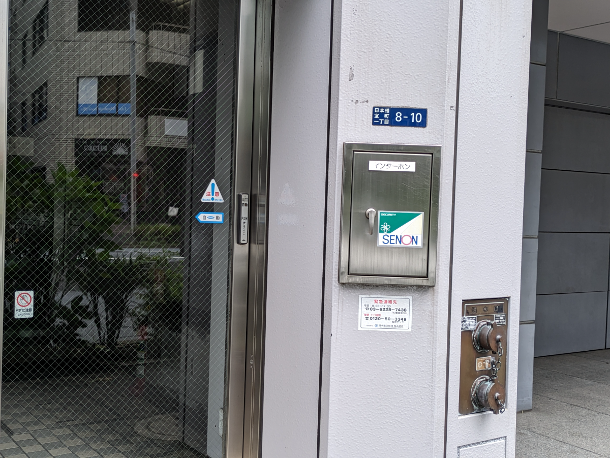 v20250926150705/fresh/building/J00100374231_15