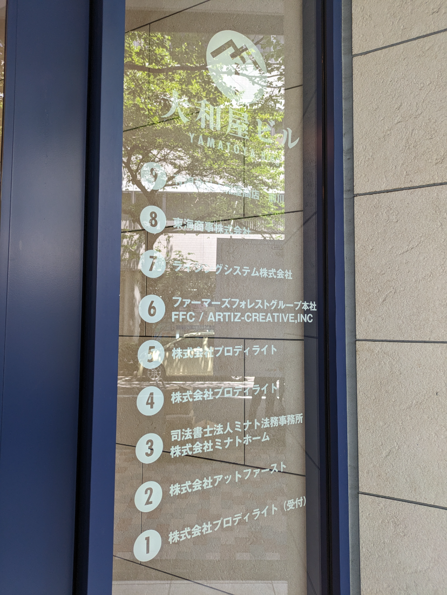 v20250926150705/fresh/building/J00100374743_67