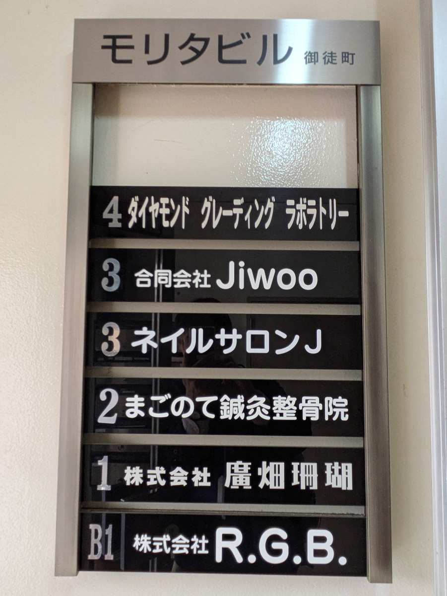 v20250926150705/fresh/building/J00100379375_67