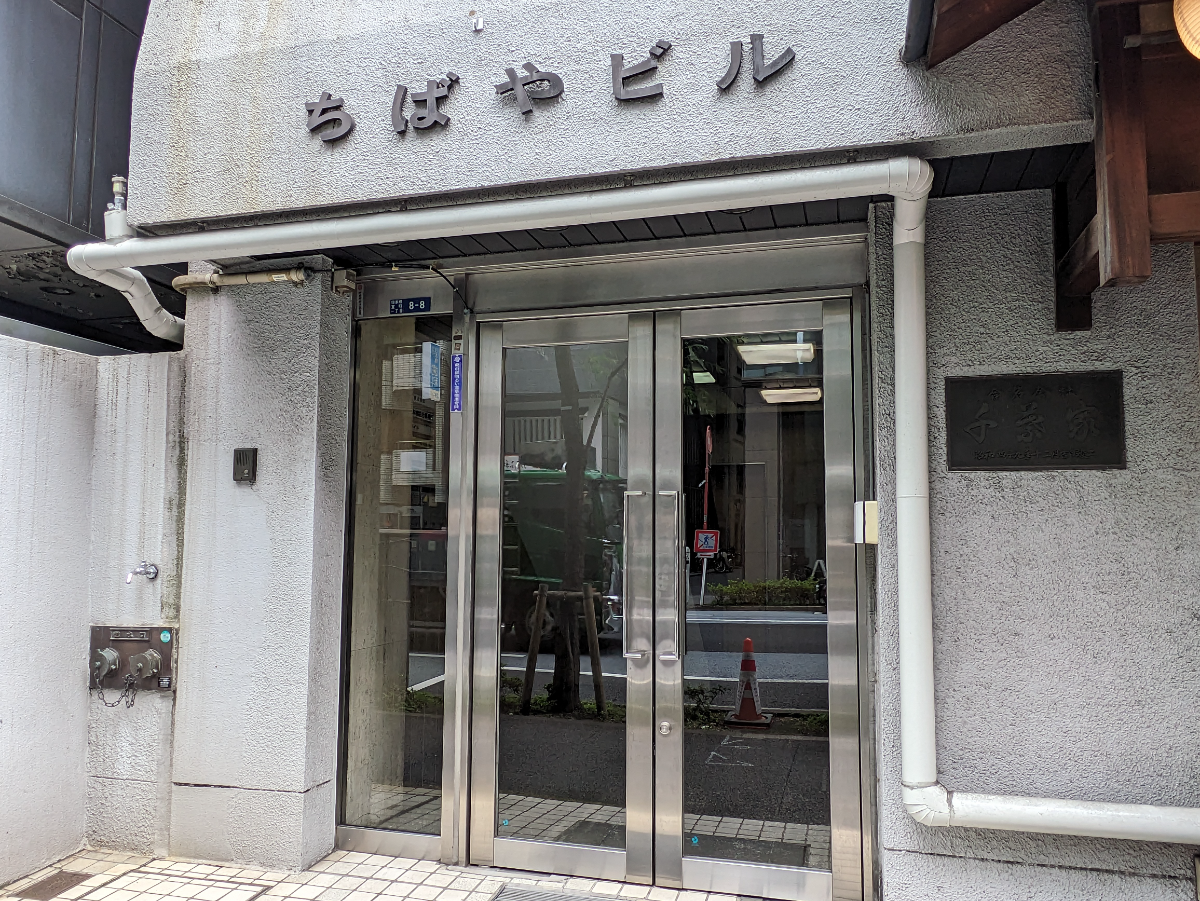 v20250926150705/fresh/building/J00100386061_3