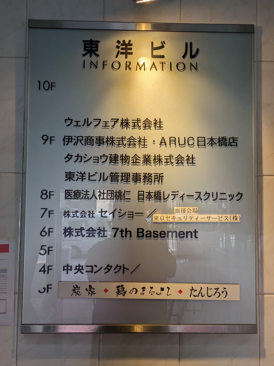 v20250926150705/fresh/building/J00100386071_67