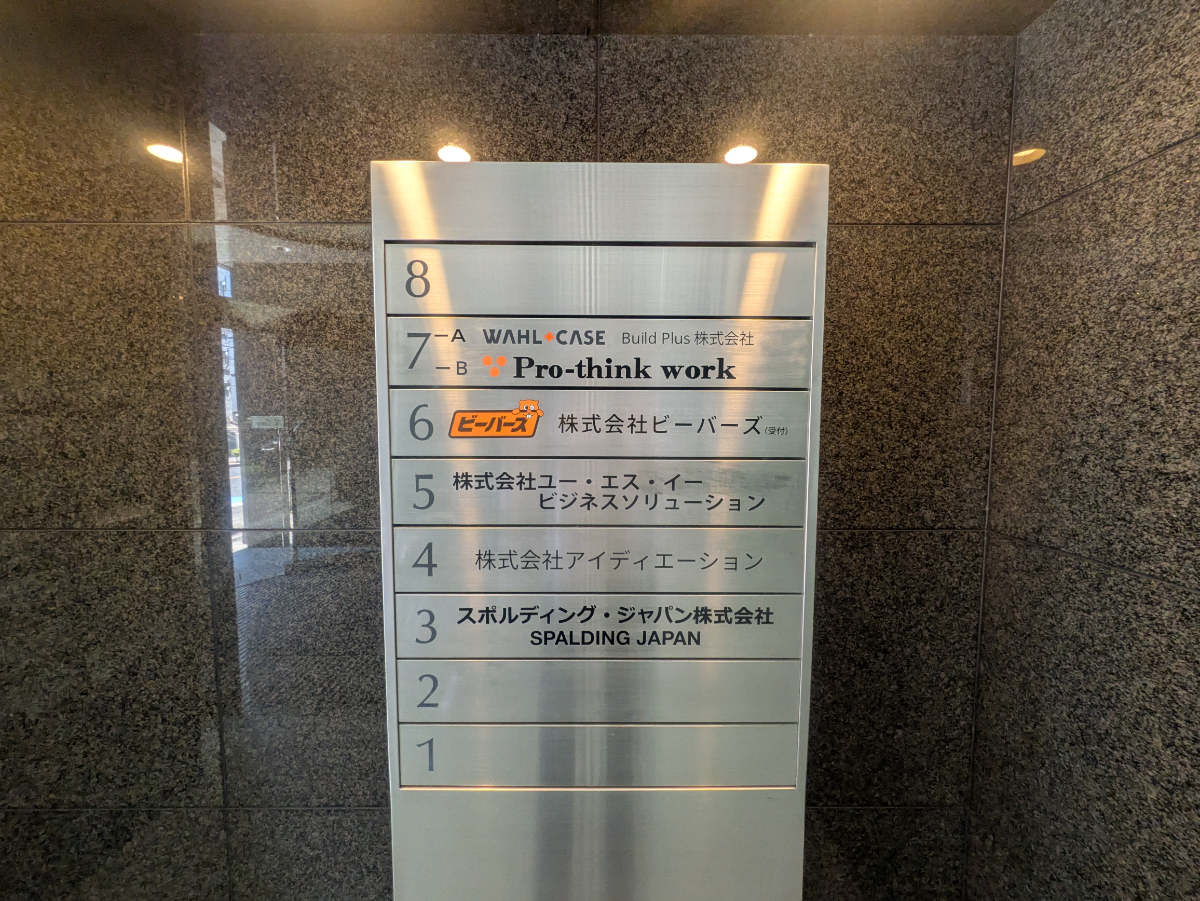 v20250926150705/fresh/building/J00100391739_67