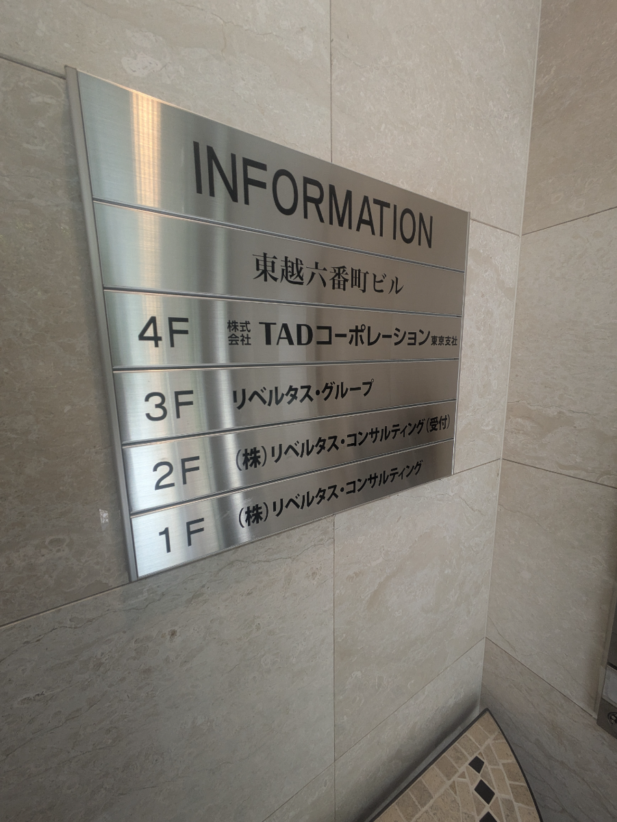 v20250926150705/fresh/building/J00100404137_67