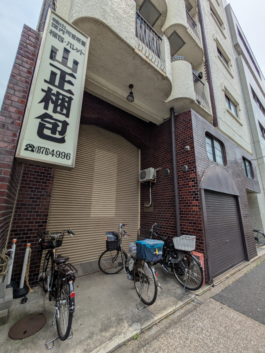 v20250926150705/fresh/building/J00100415117_9
