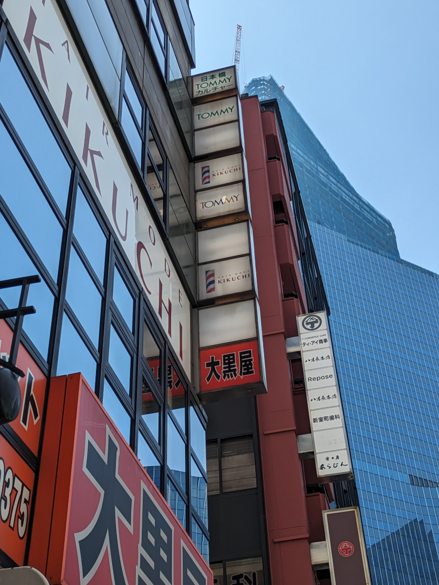 v20250926150705/fresh/building/J00100444376_9