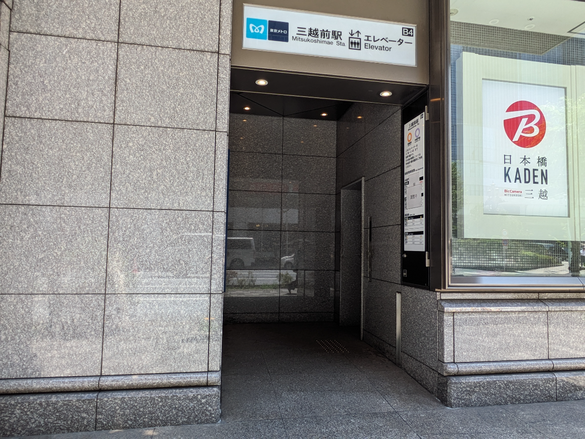 v20250926150705/fresh/building/J00100500207_10