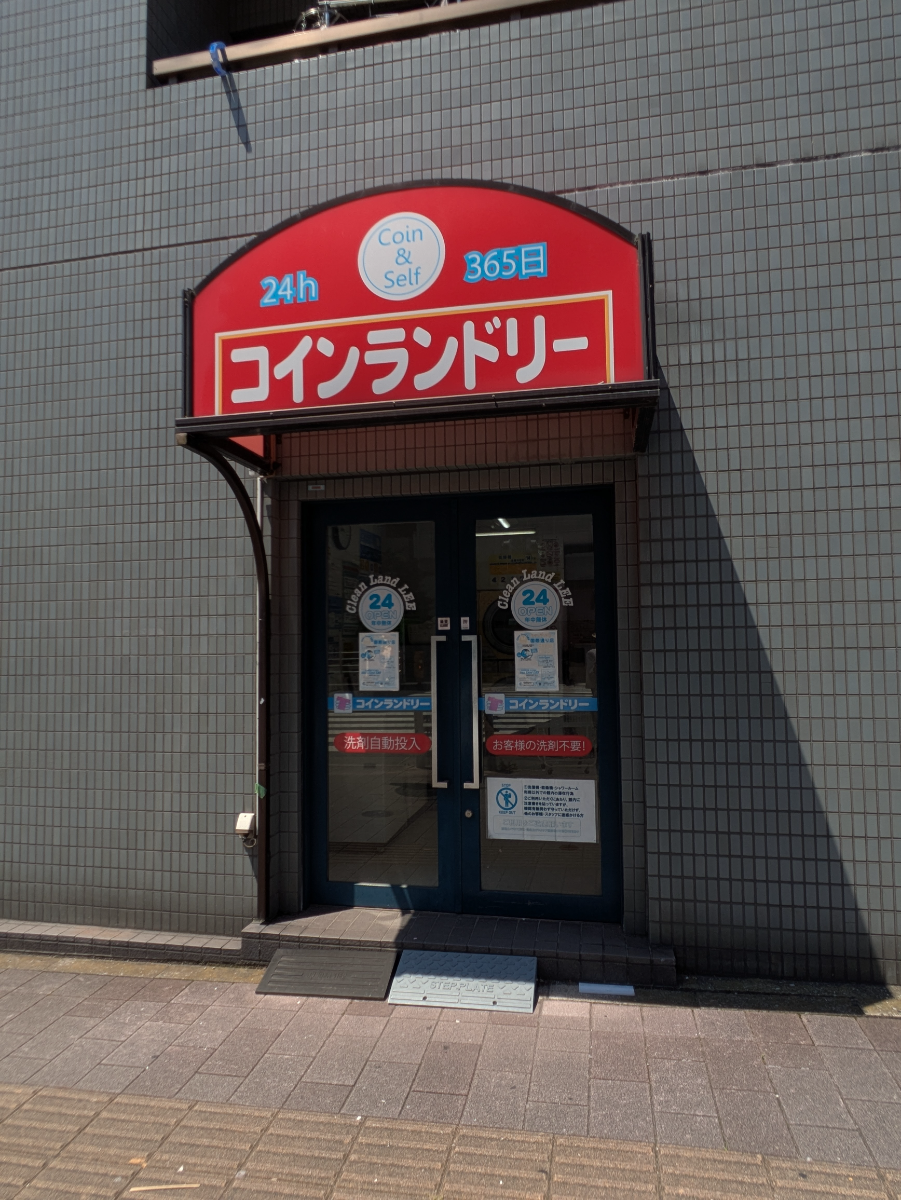 v20250926150705/fresh/building/J00100610128_15