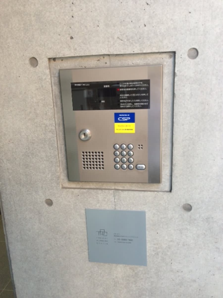 v20250927150705/fresh/building/J00100363493_9