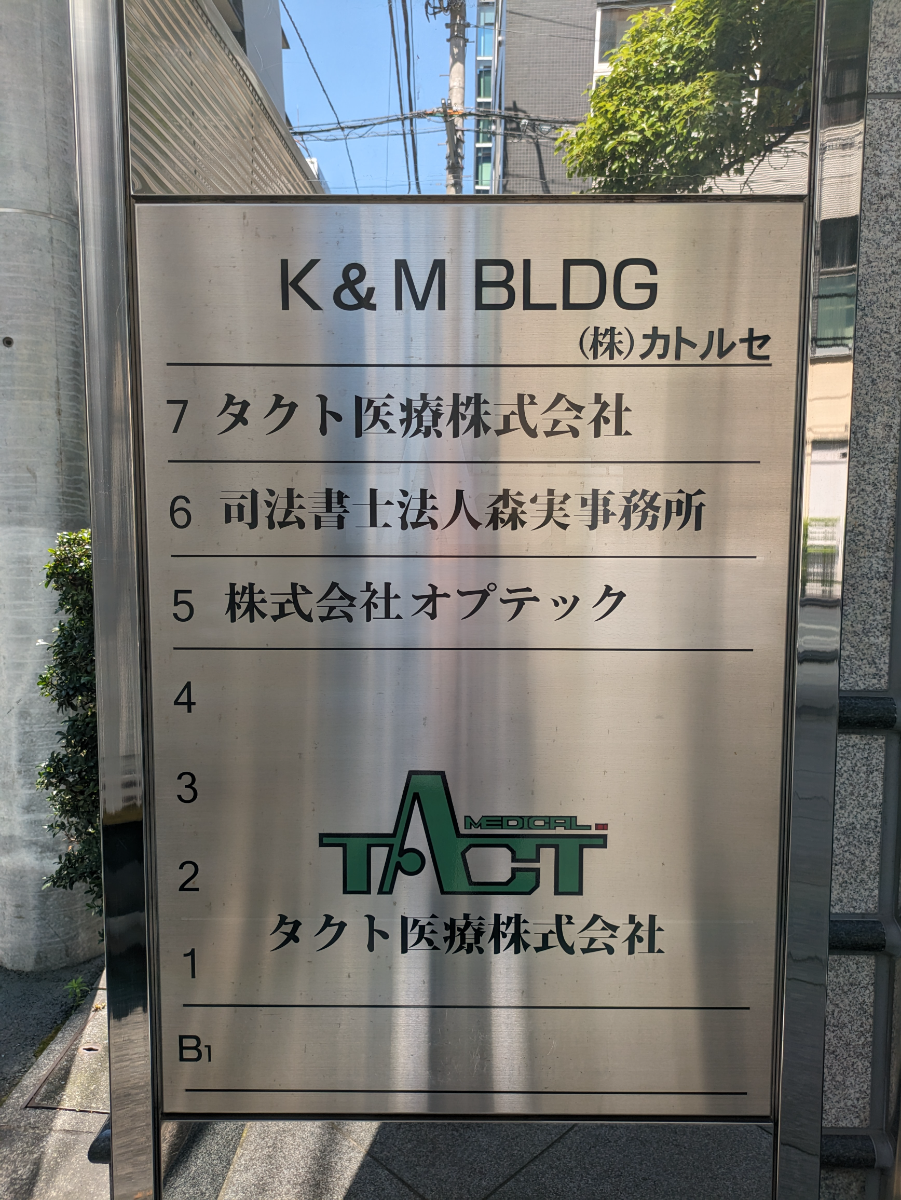 v20250927150705/fresh/building/J00100373186_67