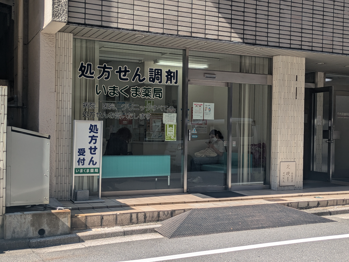 v20250927150705/fresh/building/J00100373414_7