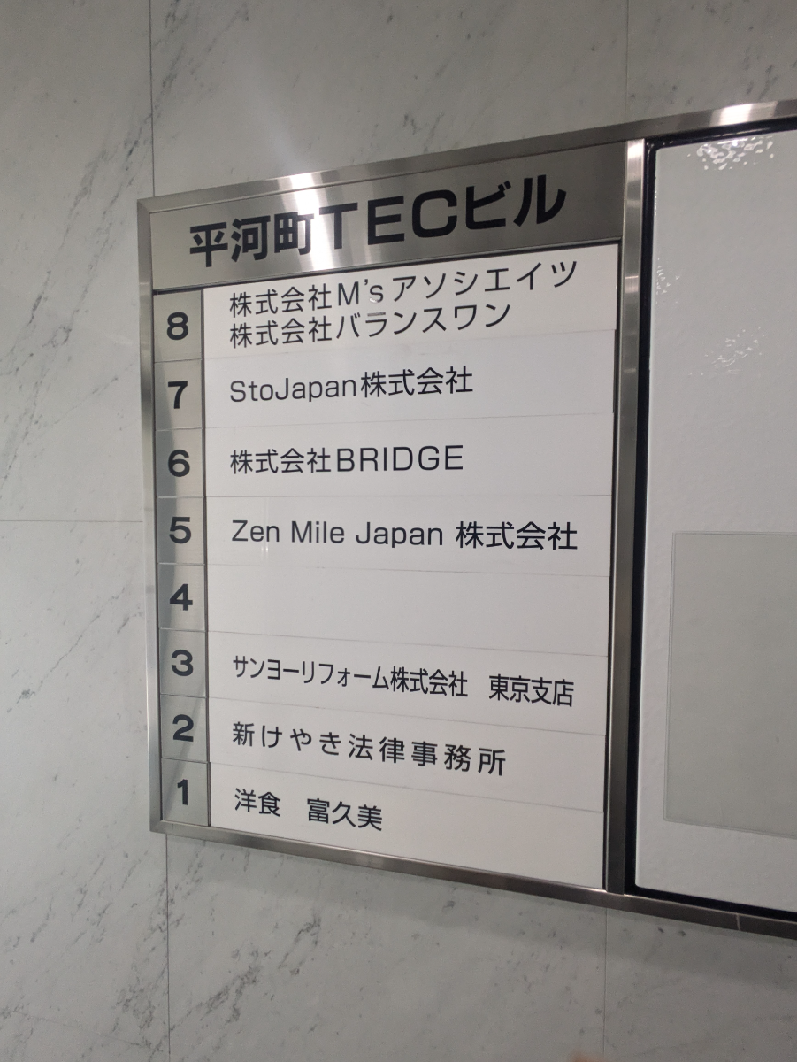 v20250927150705/fresh/building/J00100373975_67