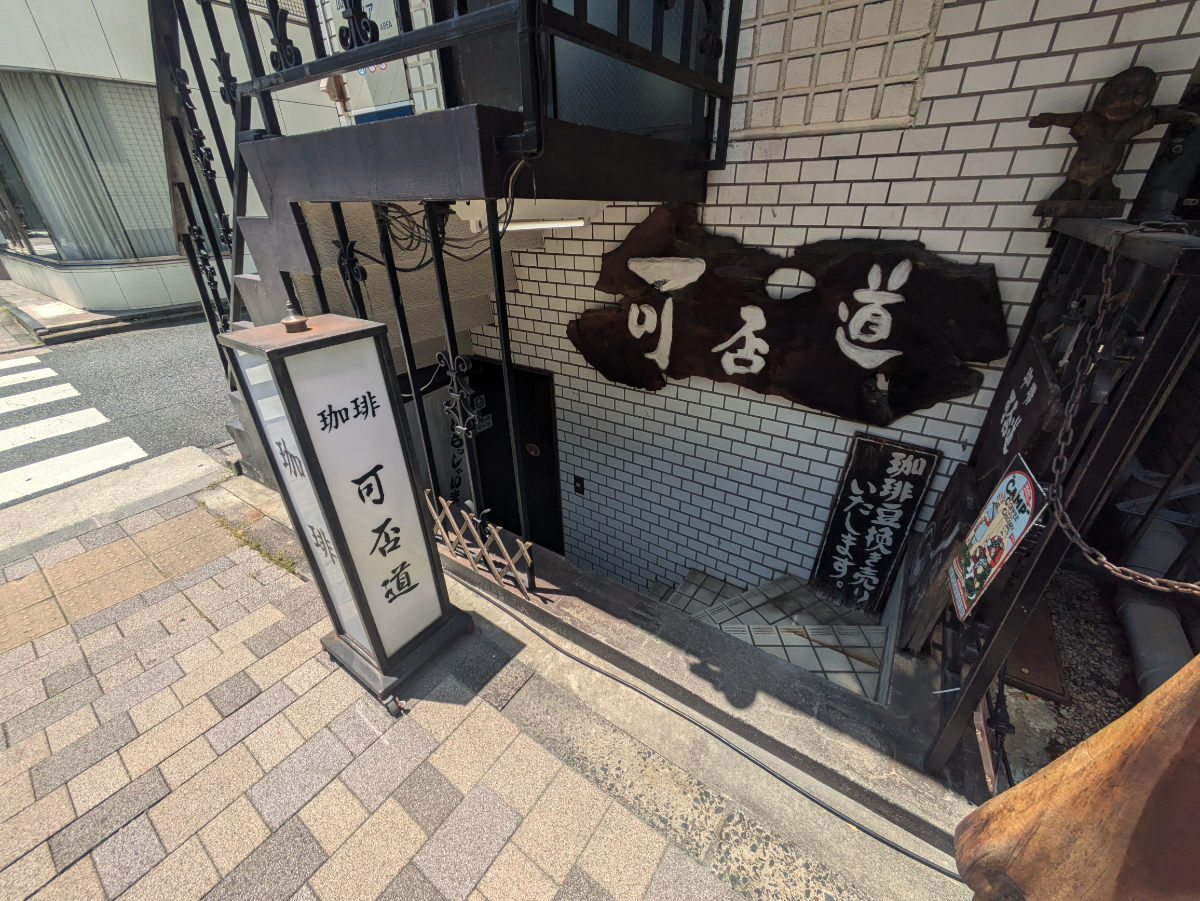 v20250927150705/fresh/building/J00100377459_7