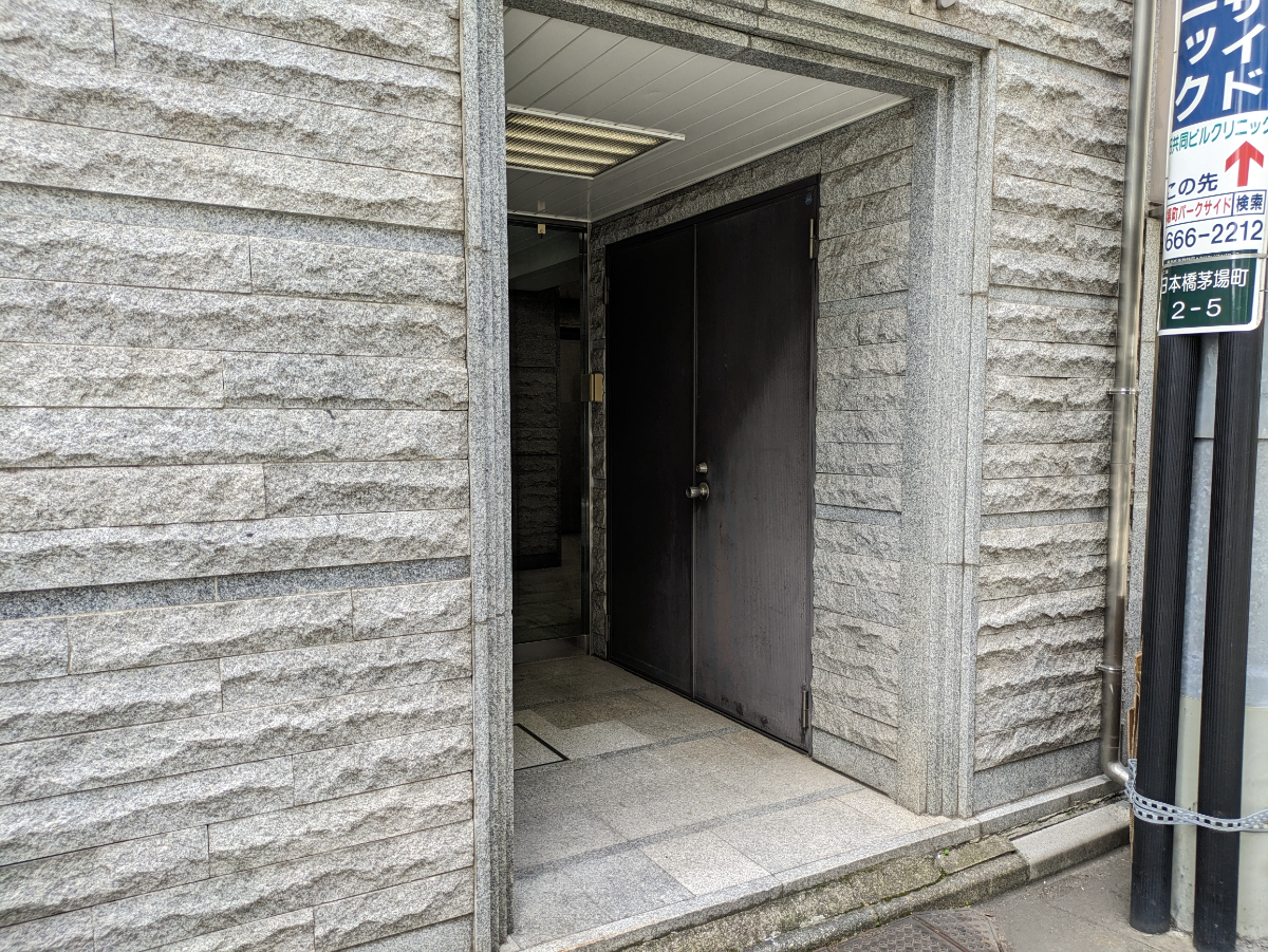 v20250927150705/fresh/building/J00100383944_3