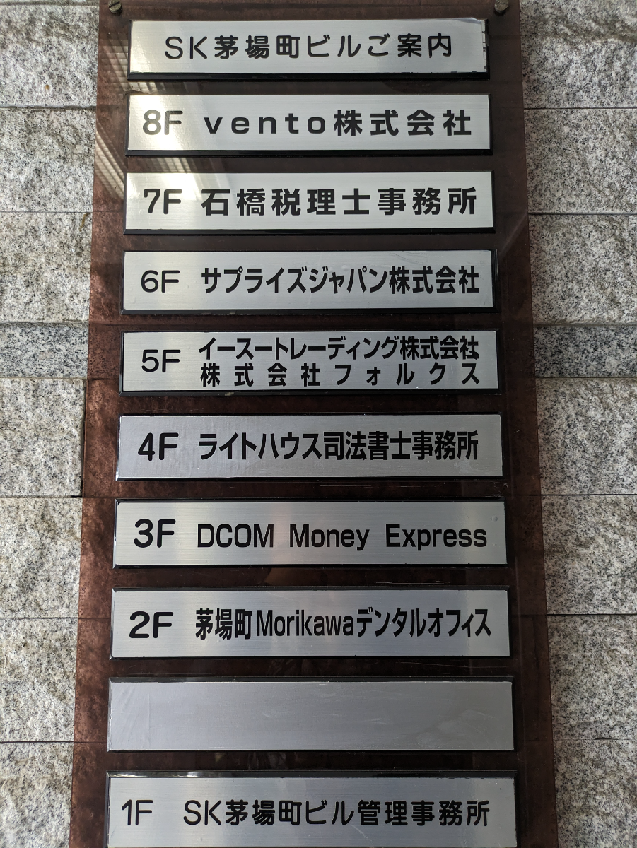 v20250927150705/fresh/building/J00100383944_67