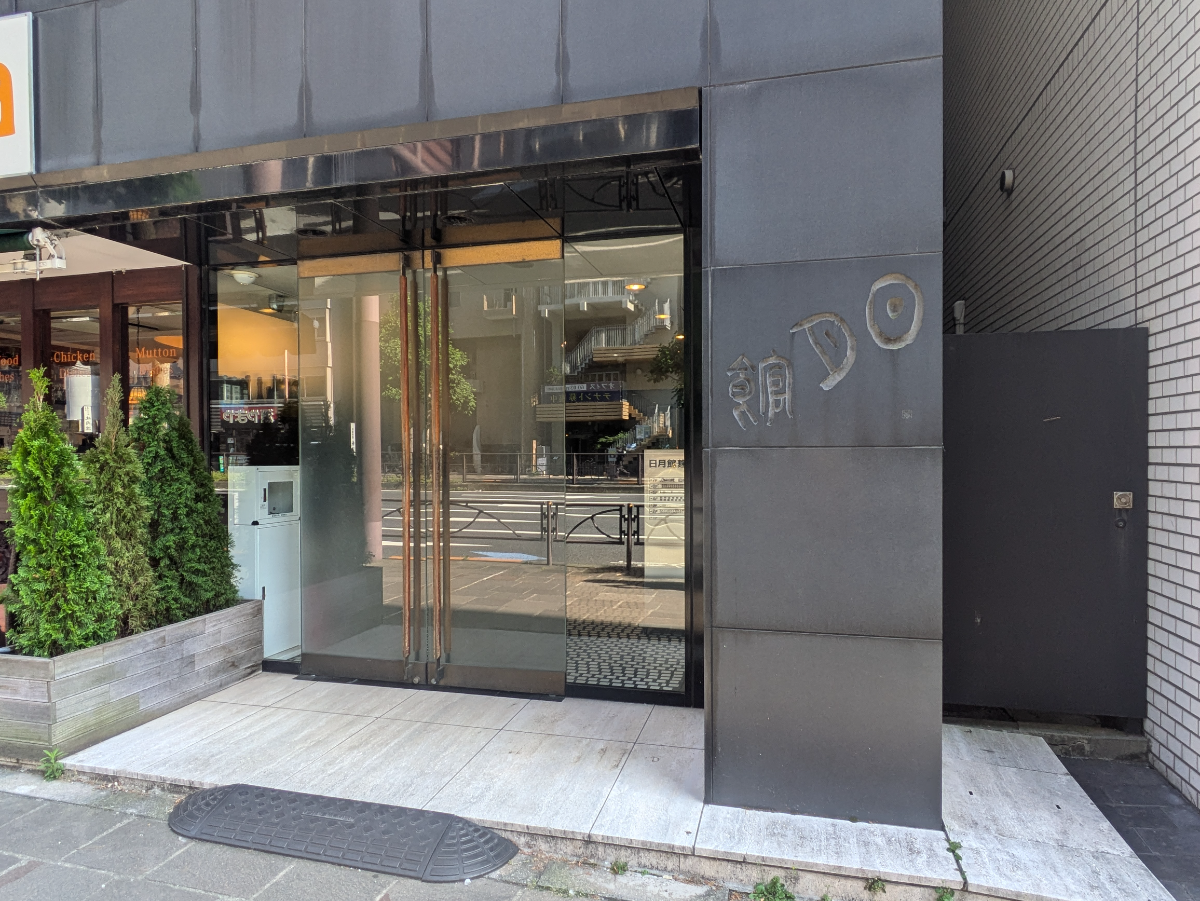 v20250927150705/fresh/building/J00100384065_3