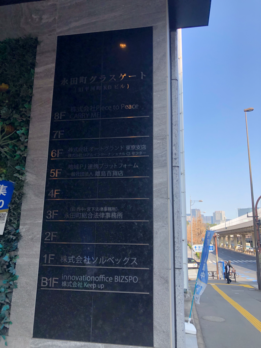 v20250927150705/fresh/building/J00100384410_67