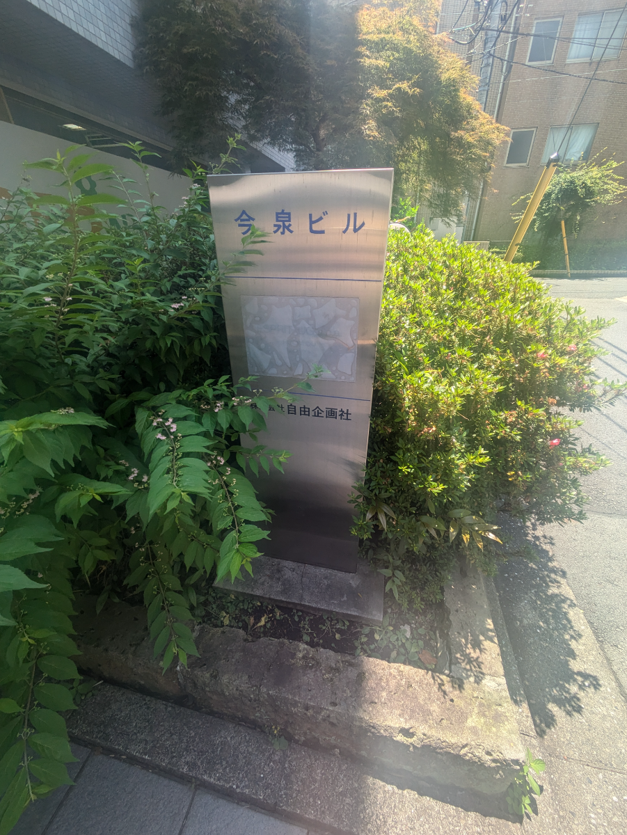 v20250927150705/fresh/building/J00100384415_7