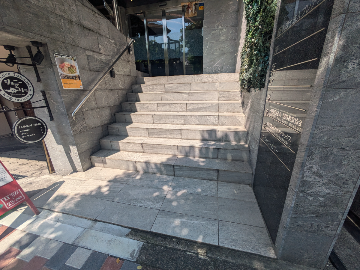 v20250927150705/fresh/building/J00100384416_7