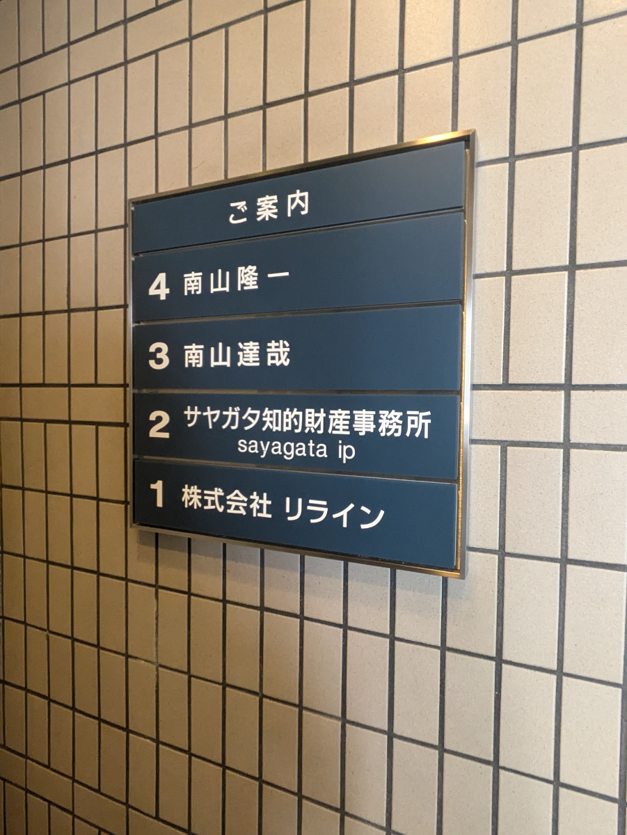 v20250927150705/fresh/building/J00100384417_67