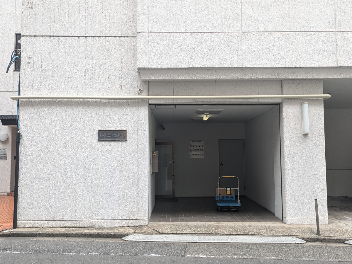 v20250927150705/fresh/building/J00100414924_3