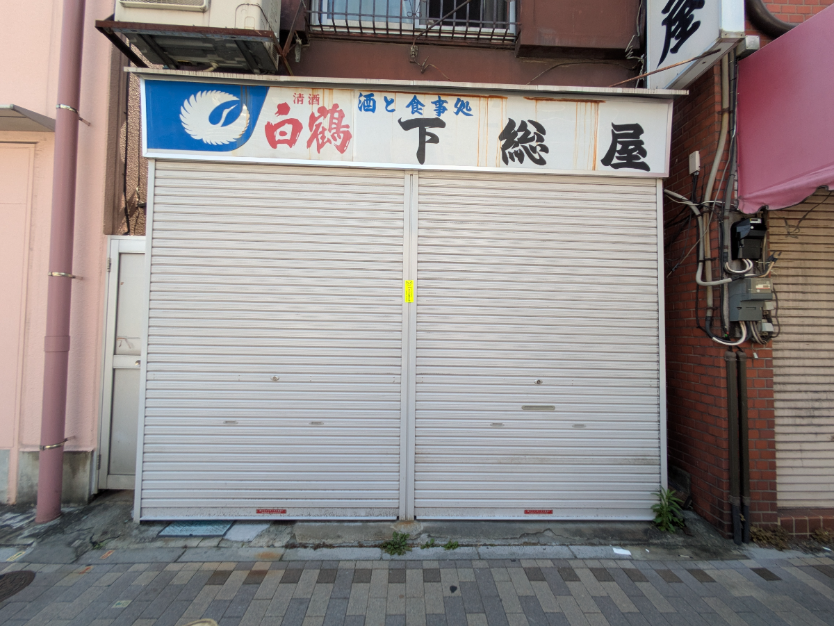 v20250927150705/fresh/building/J00100425326_8