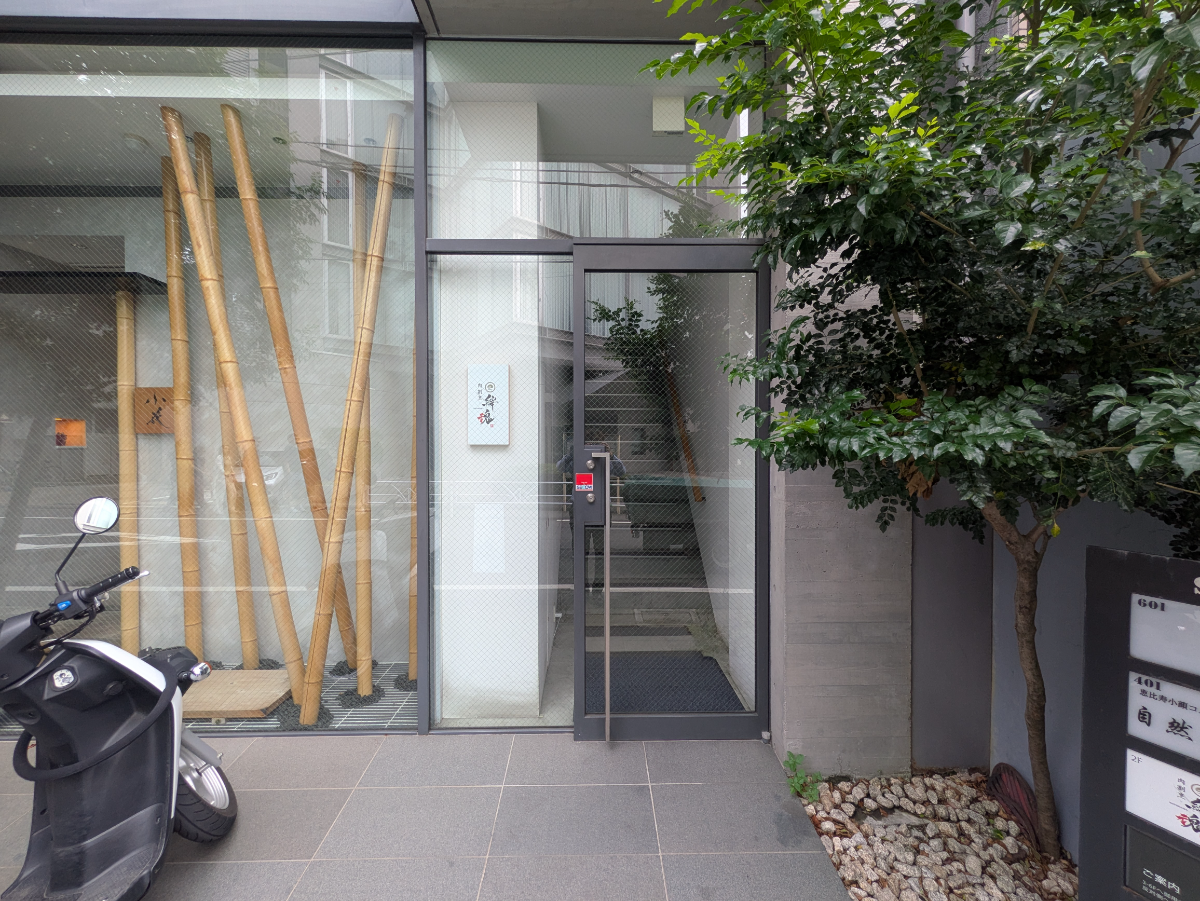 v20250927150705/fresh/building/J00100465013_4