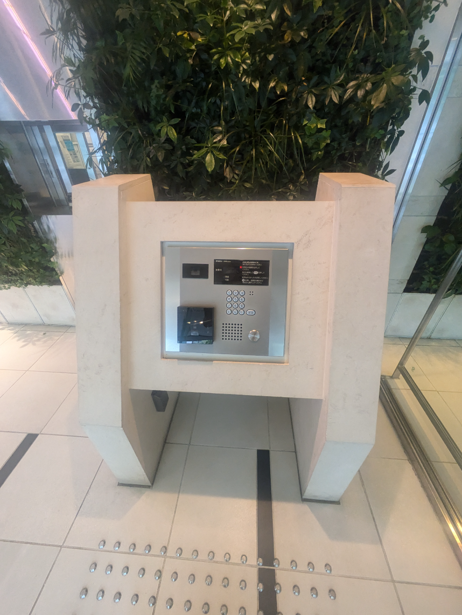 v20250927150705/fresh/building/J00100608949_11