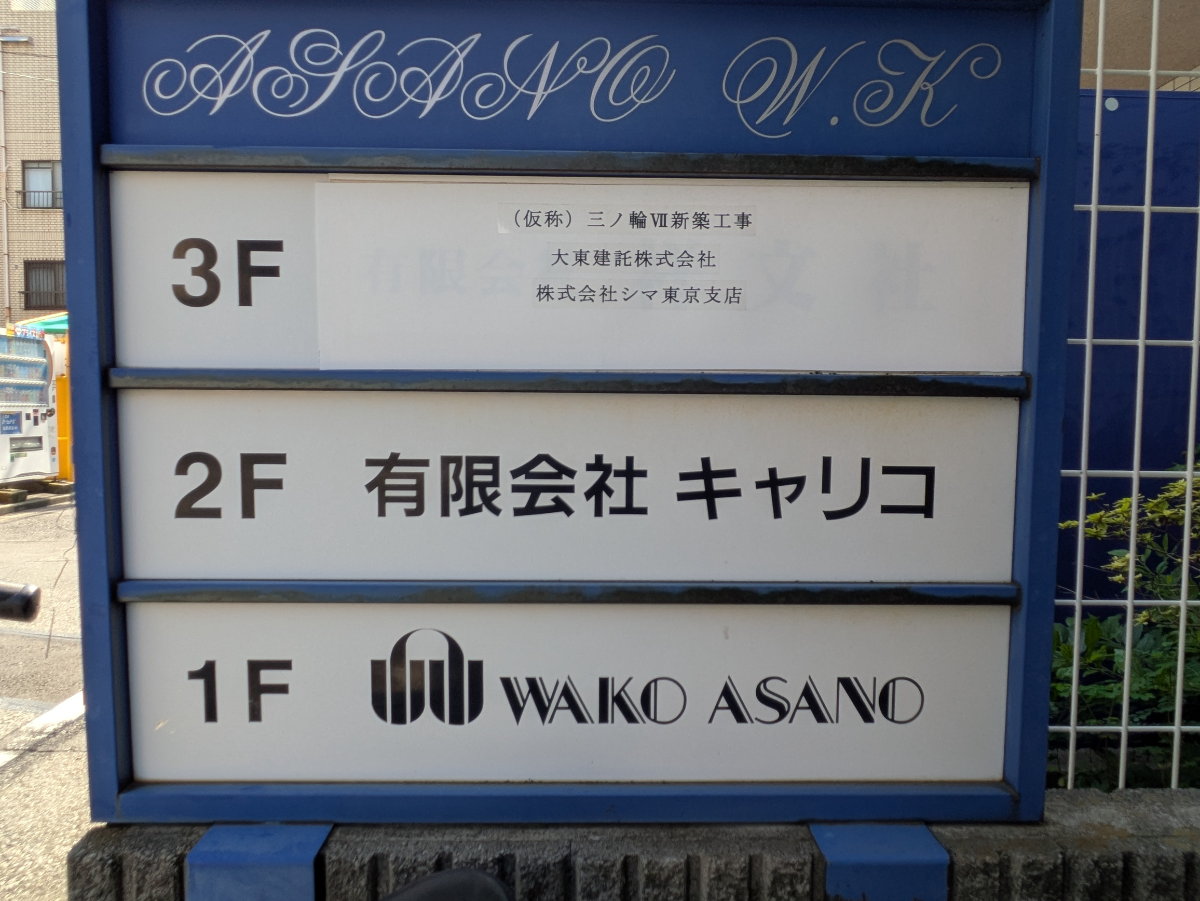 v20250927150705/fresh/building/J00100611026_67