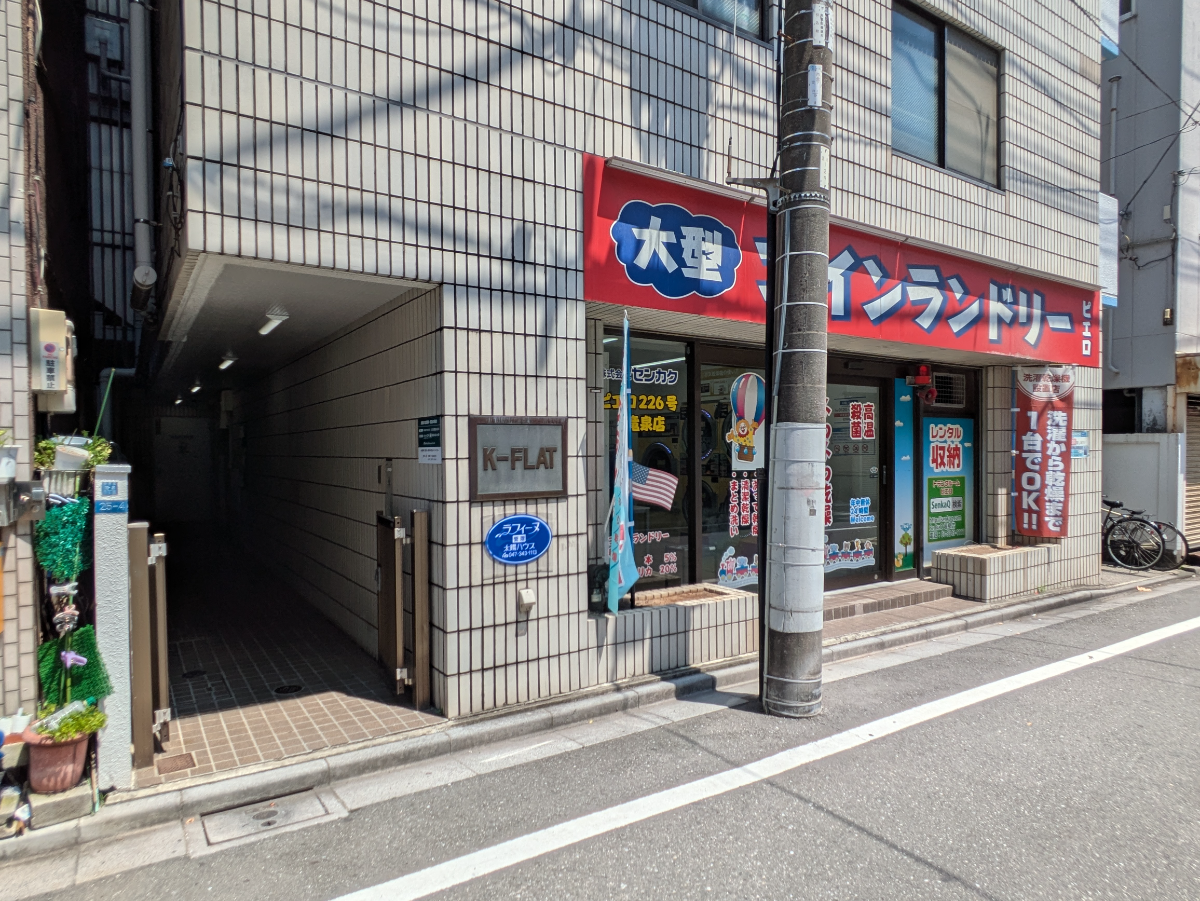 v20250927150706/fresh/building/J00100362141_10