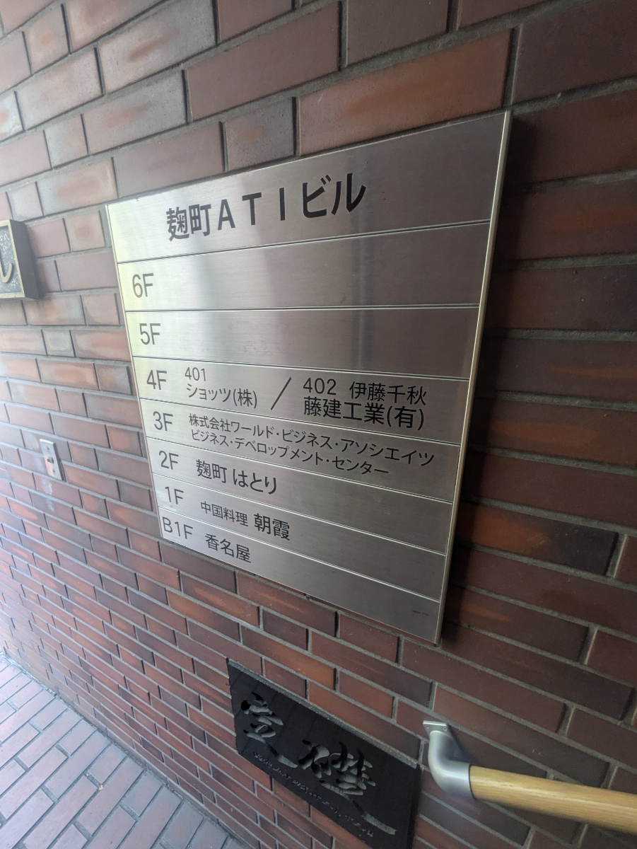 v20250927150706/fresh/building/J00100376065_67