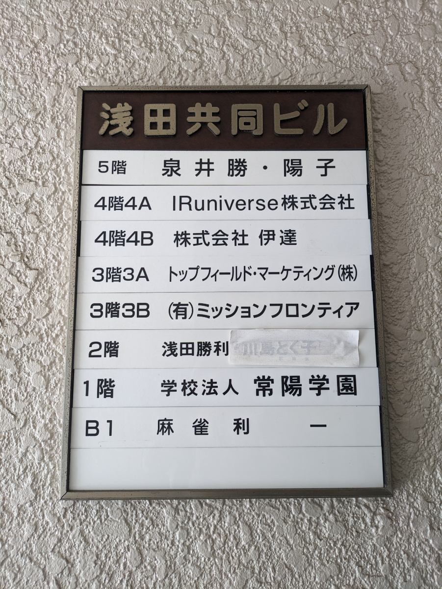 v20250927150706/fresh/building/J00100379788_67
