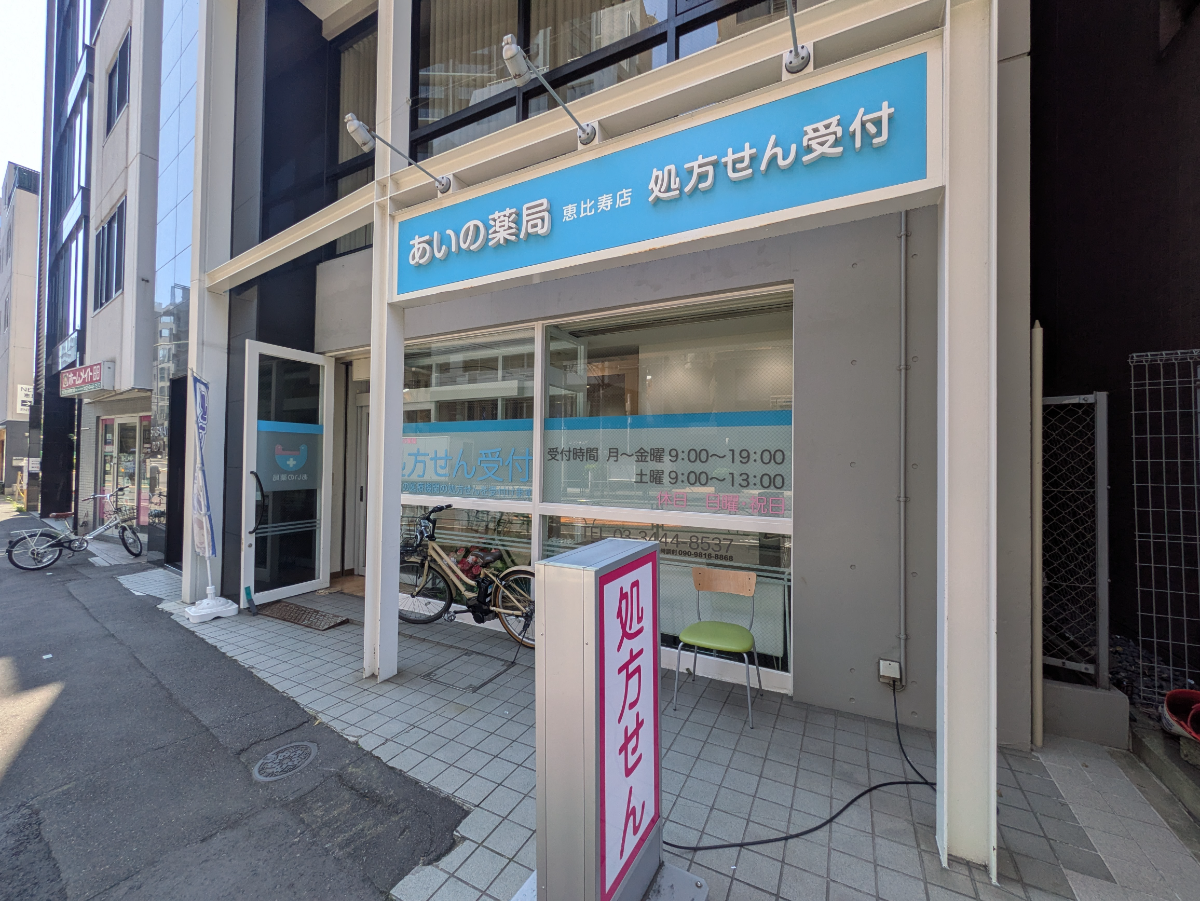 v20250927150706/fresh/building/J00100387634_17