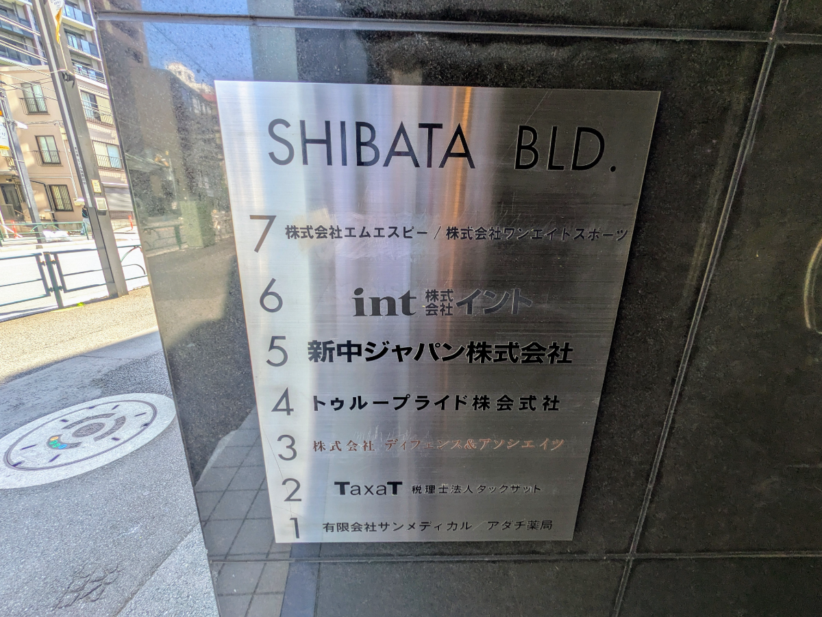 v20250927150706/fresh/building/J00100387634_67