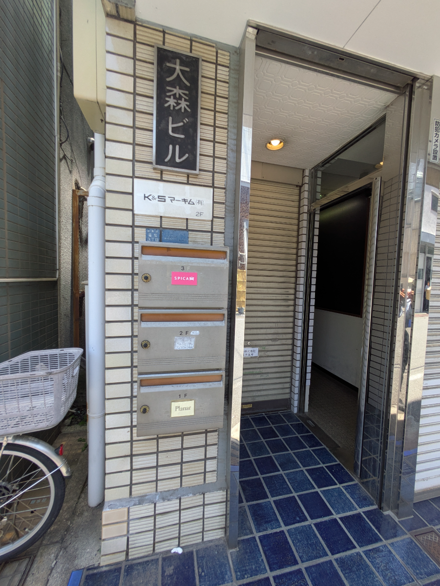 v20250927150706/fresh/building/J00100407015_12