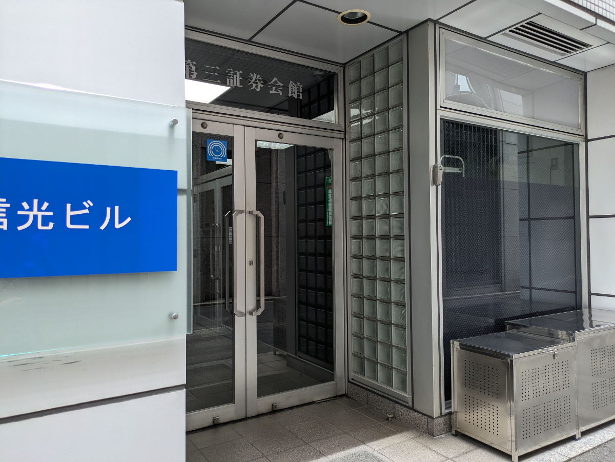 v20250927150706/fresh/building/J00100410645_11