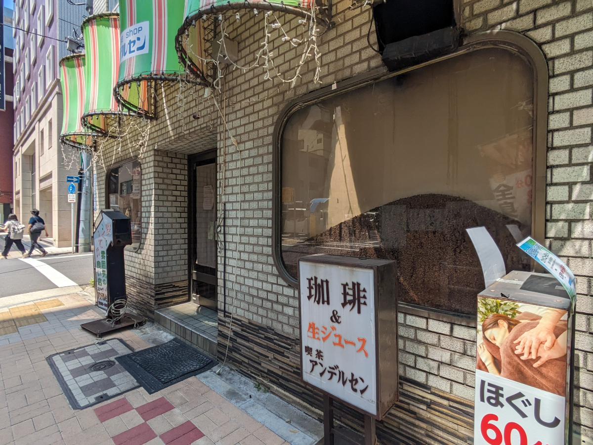 v20250927150706/fresh/building/J00100413596_10