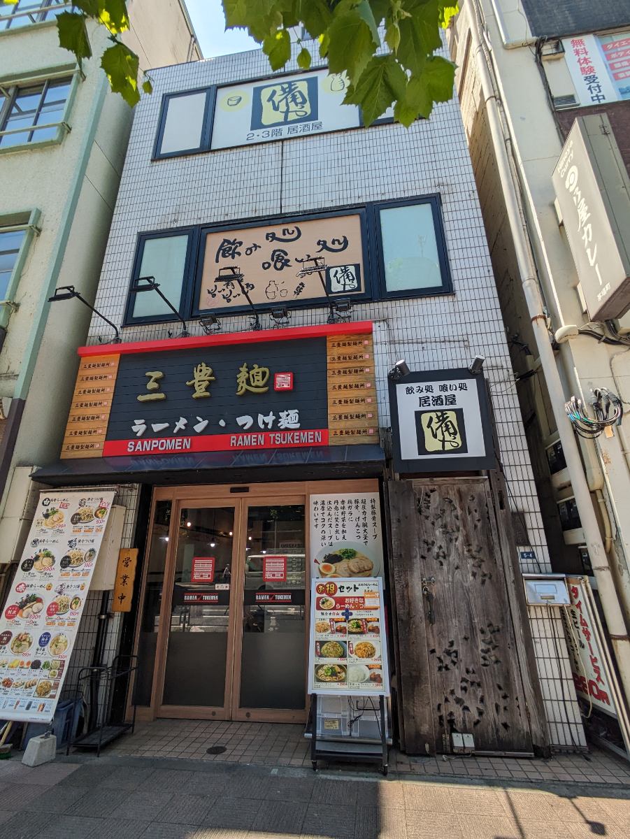 v20250927150706/fresh/building/J00100502902_1