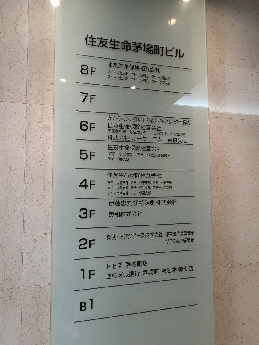 v20250929150708/fresh/building/J00100364466_67