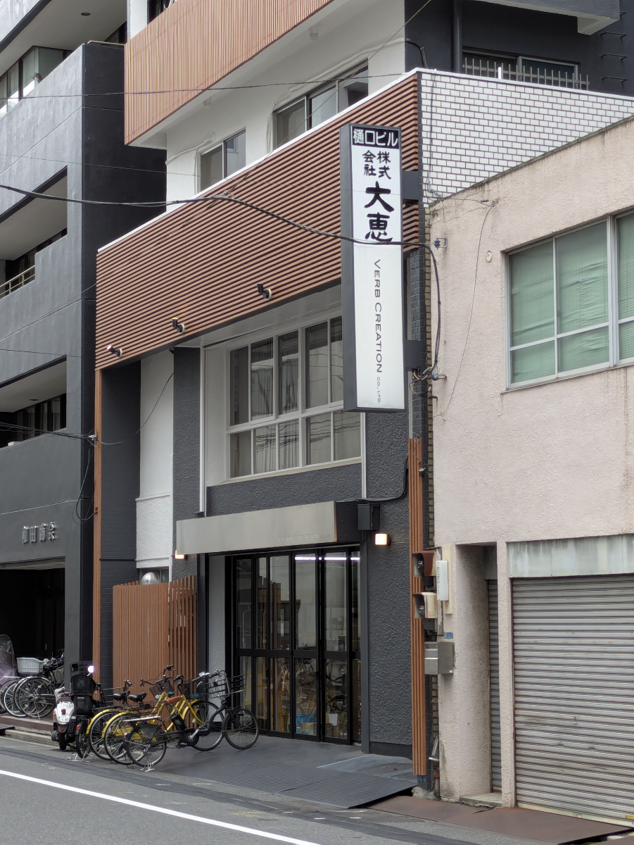 v20250929150708/fresh/building/J00100365290_9