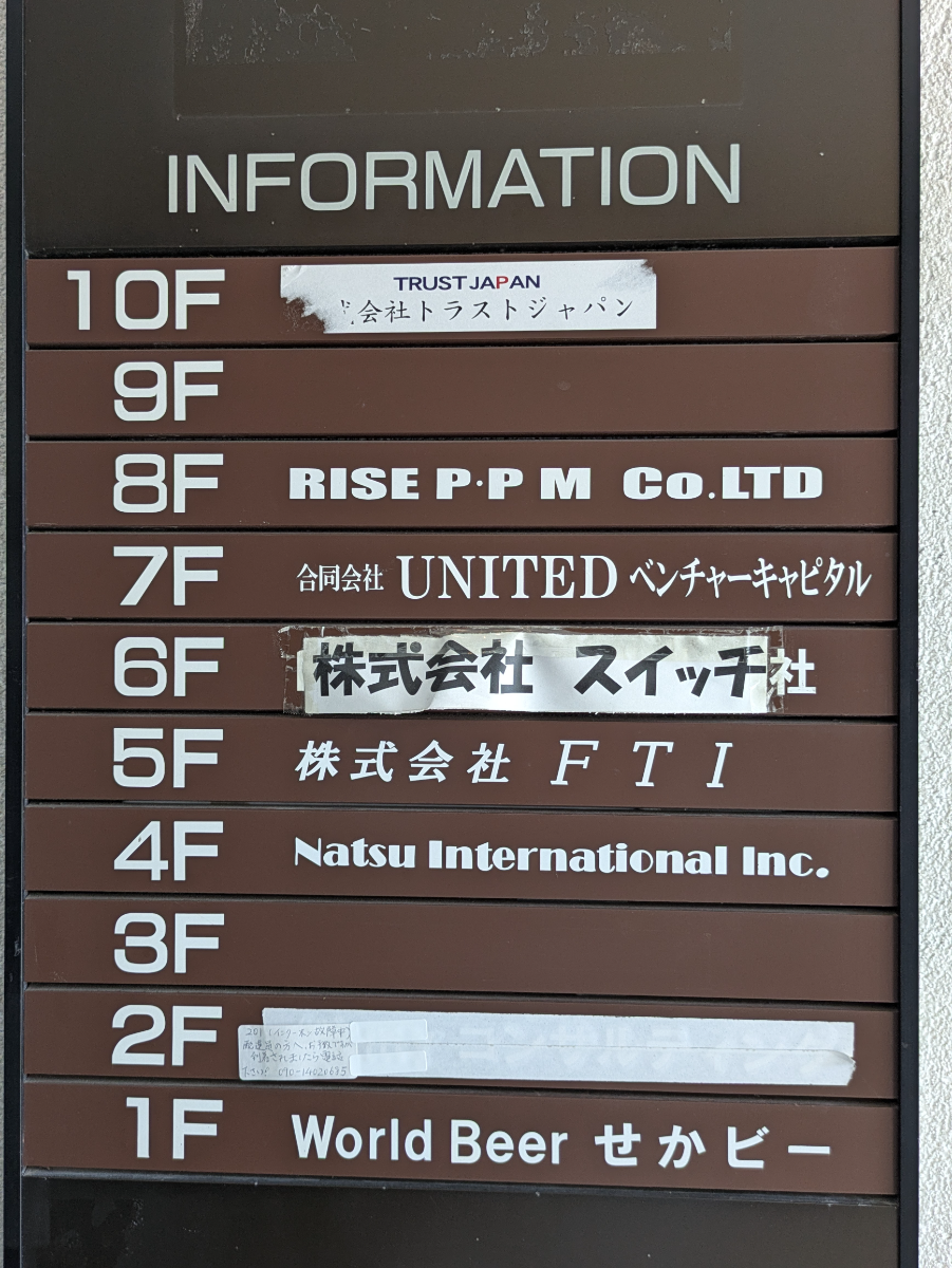 v20250929150708/fresh/building/J00100365986_67