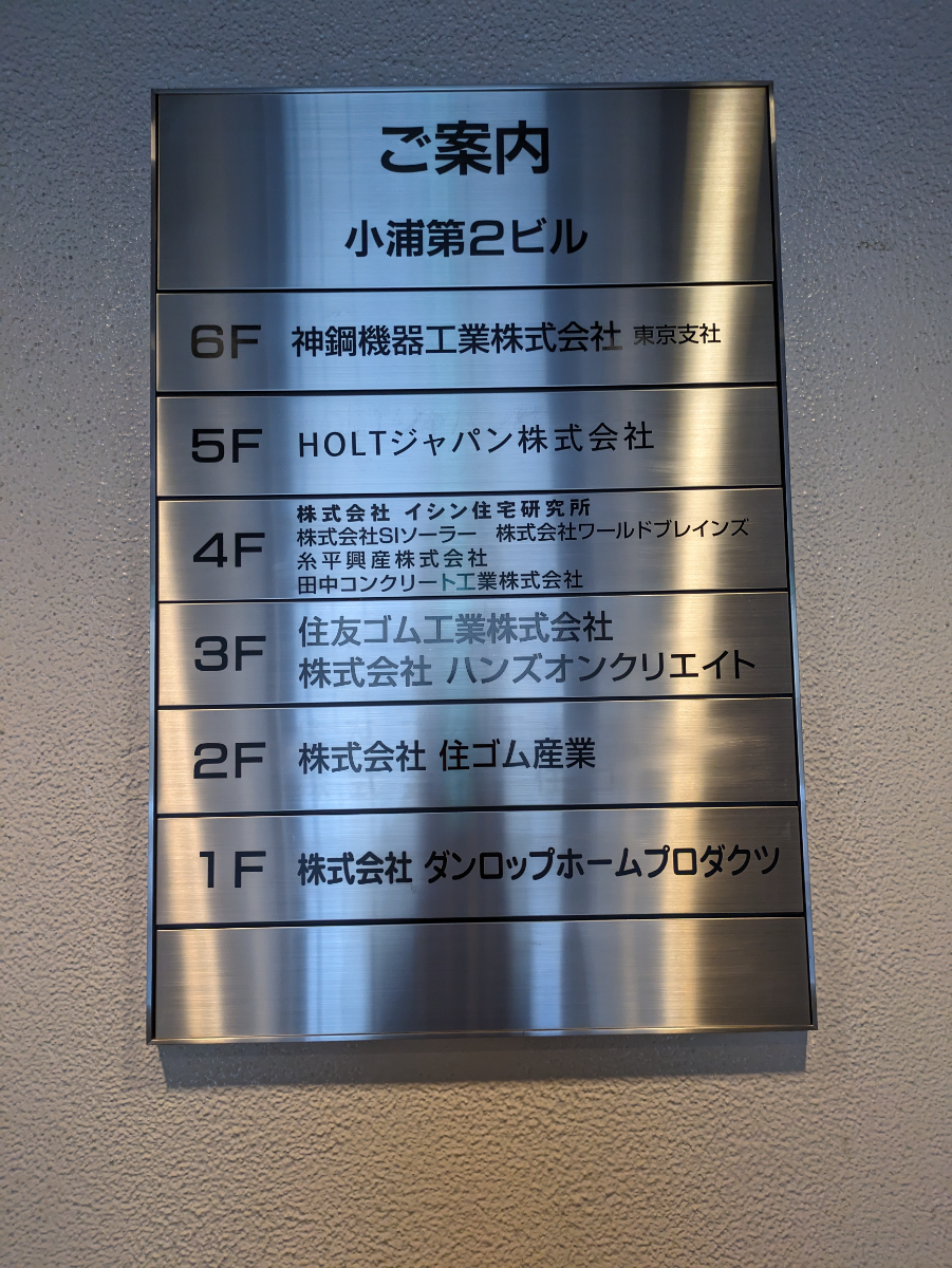 v20250929150708/fresh/building/J00100366080_67