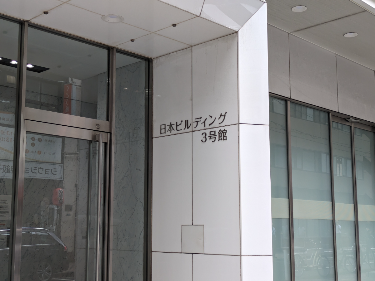 v20250929150708/fresh/building/J00100374210_7
