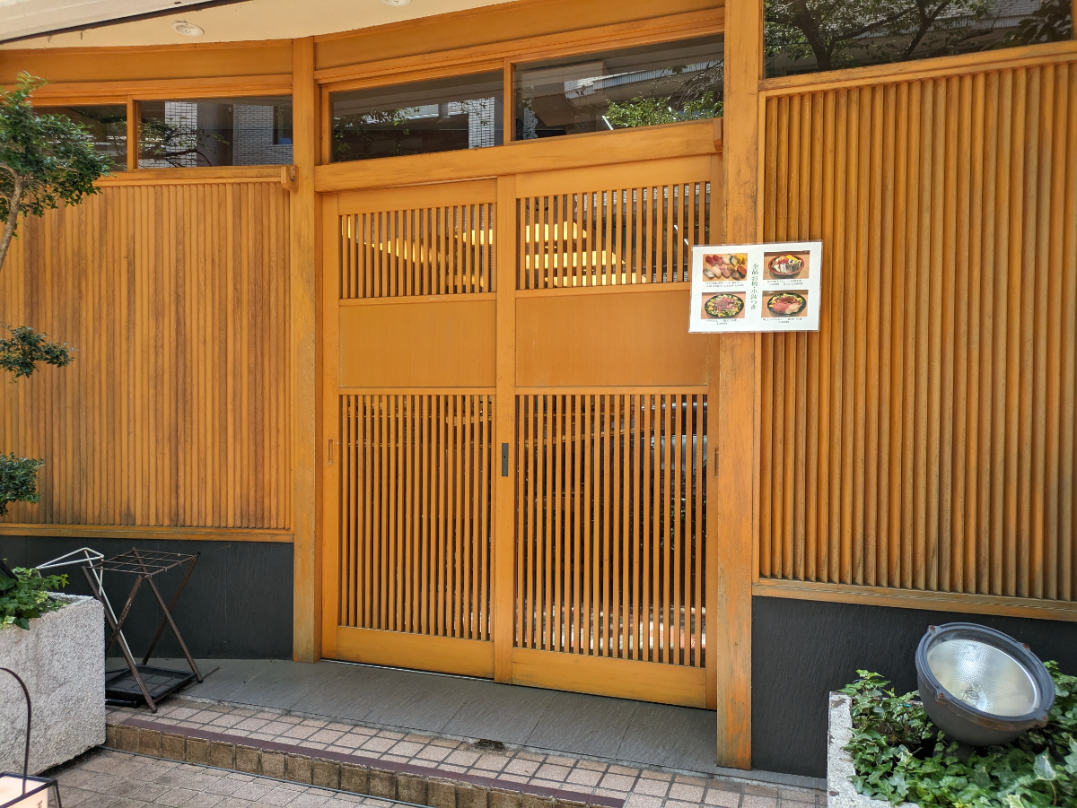 v20250929150708/fresh/building/J00100374236_13